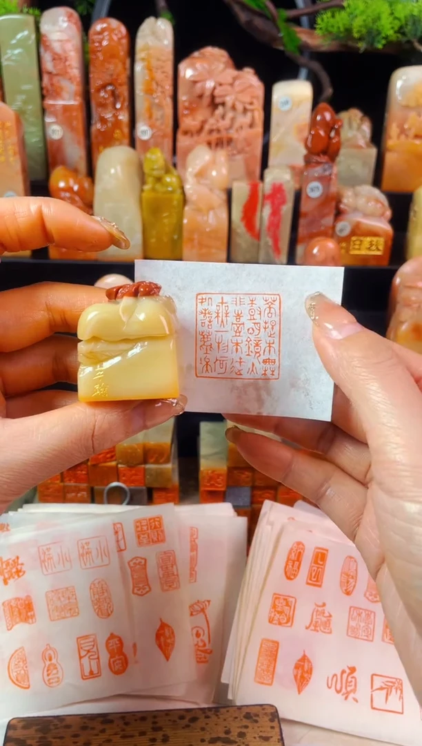 【闪购商品】寿山石印石手工篆刻《菩提本无树》