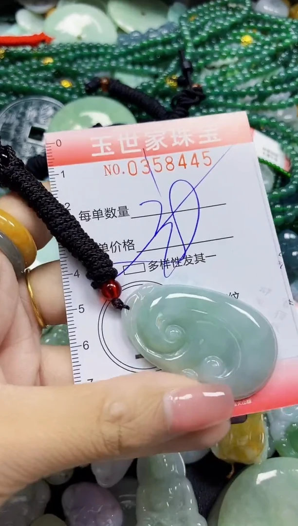颈饰未镶嵌翡翠翡翠闪购Y0358445多样性发其一