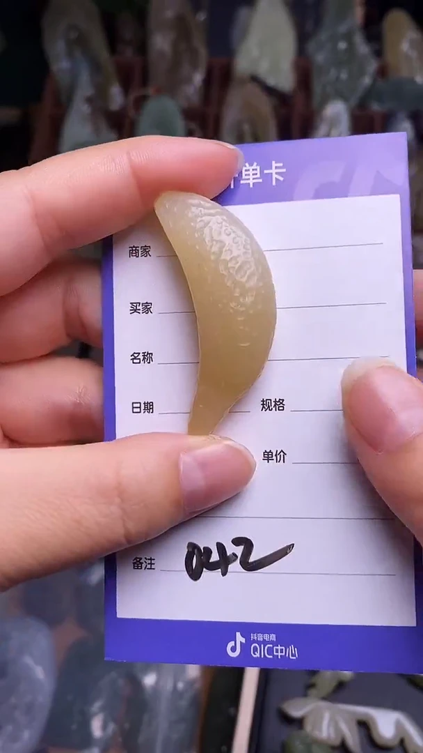 未镶嵌和田玉挂件娜**月