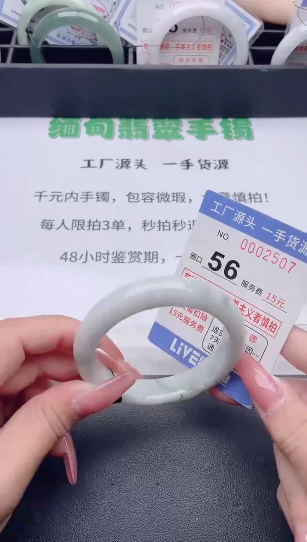 未镶嵌手镯翡翠翡翠手镯未镶嵌