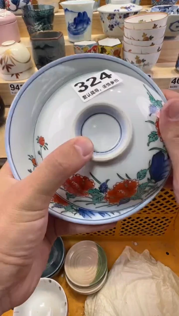 文*文瓷器瓷器瓷器瓷器瓷器瓷器瓷器