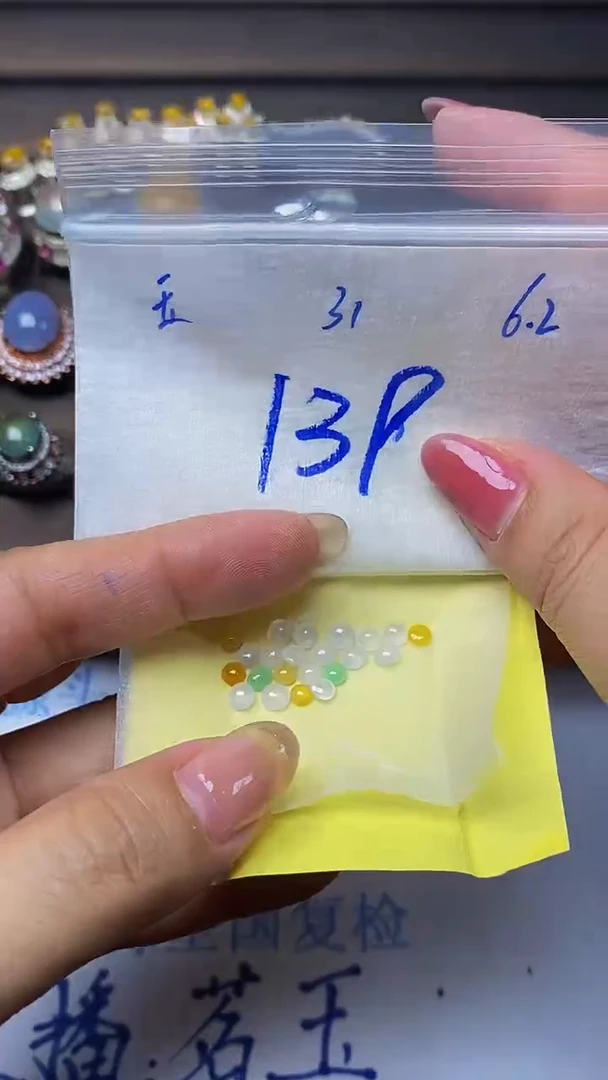 定制翡翠未镶嵌天然缅甸A货翡翠31