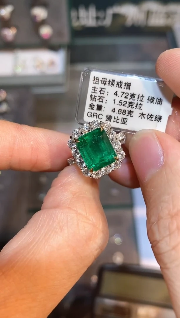 戒指18K金镶嵌祖母绿【闪购】4.72ct/赞比亚微油/展会价