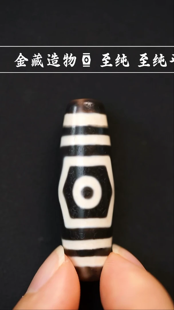 玛瑙/玉髓颈饰未镶嵌聚源古风宝盖三眼