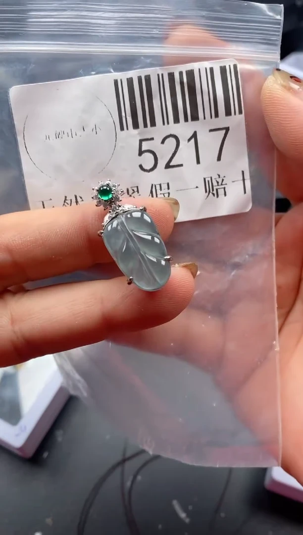 吊坠(不含链)未镶嵌翡翠5217