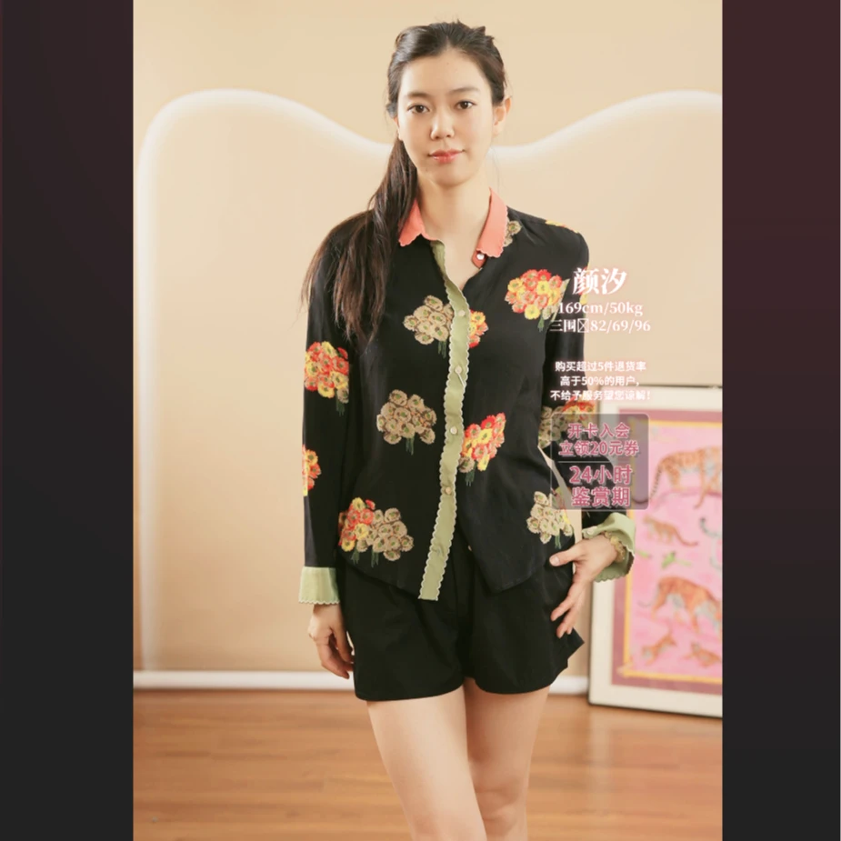 95新 Valentino/华伦天奴 麦殿/棉印花长袖40码/250413DJHBD03