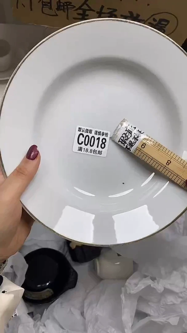 【闪购商品】其他【特价瓷片】默认微瑕、