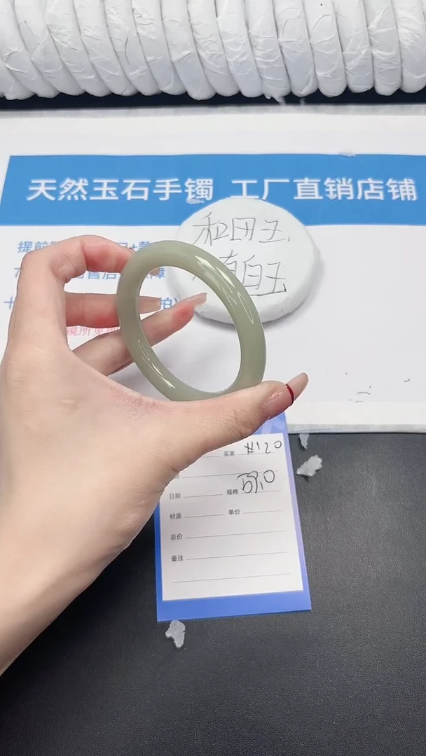 未镶嵌手镯石英质玉120-59DY