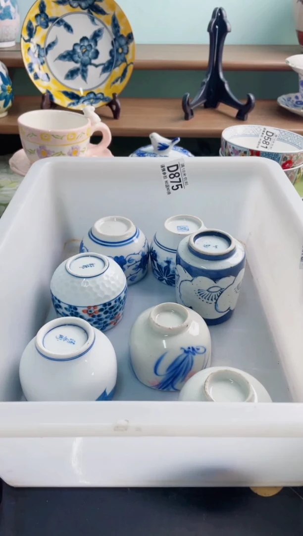 陶瓷茶*D875********