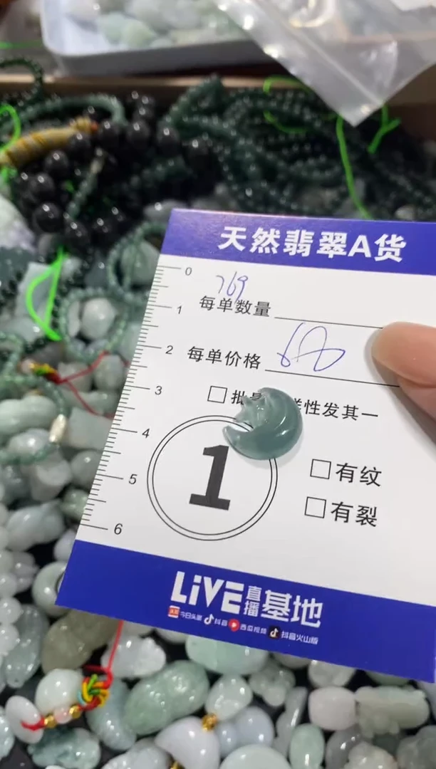 颈饰未镶嵌翡翠天然翡翠A货批量多样性发一件