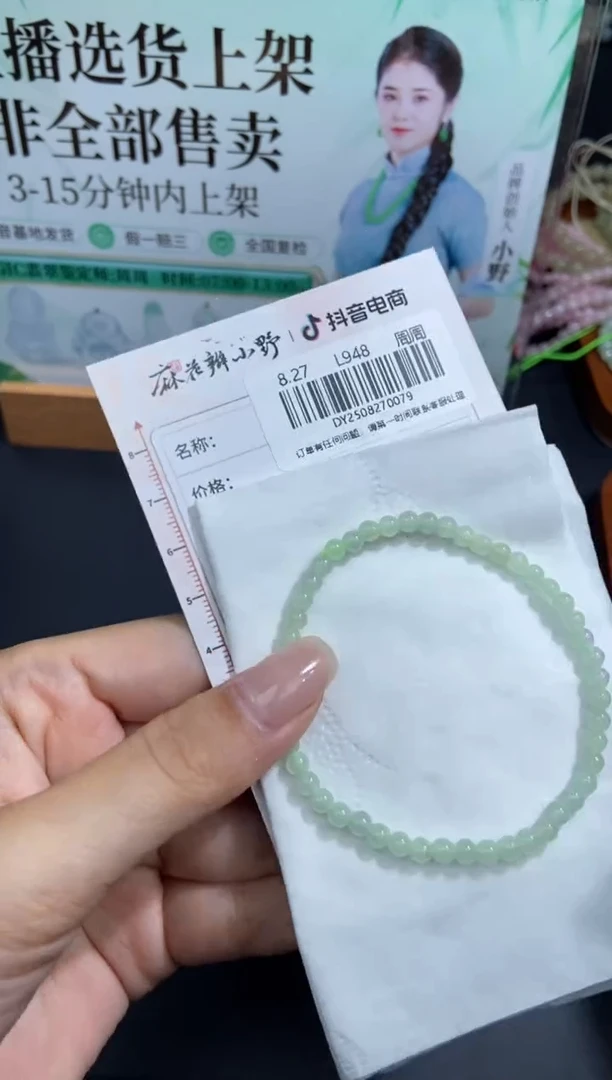 未镶嵌定制翡翠天然翡翠A货79