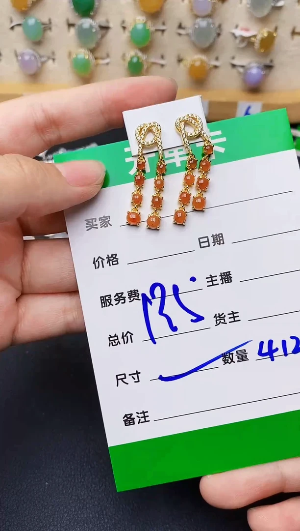 银S925镶嵌戒指翡翠4120