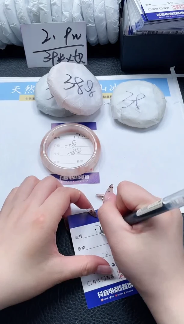 【闪购商品】石英质玉手镯未镶嵌170-58