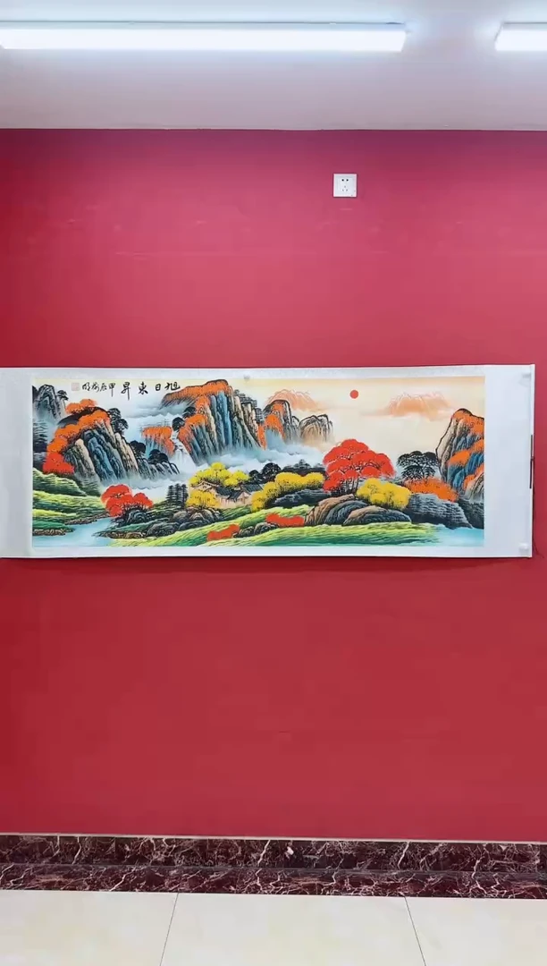 国画王树明《旭日东升》纯手绘带证书带礼盒