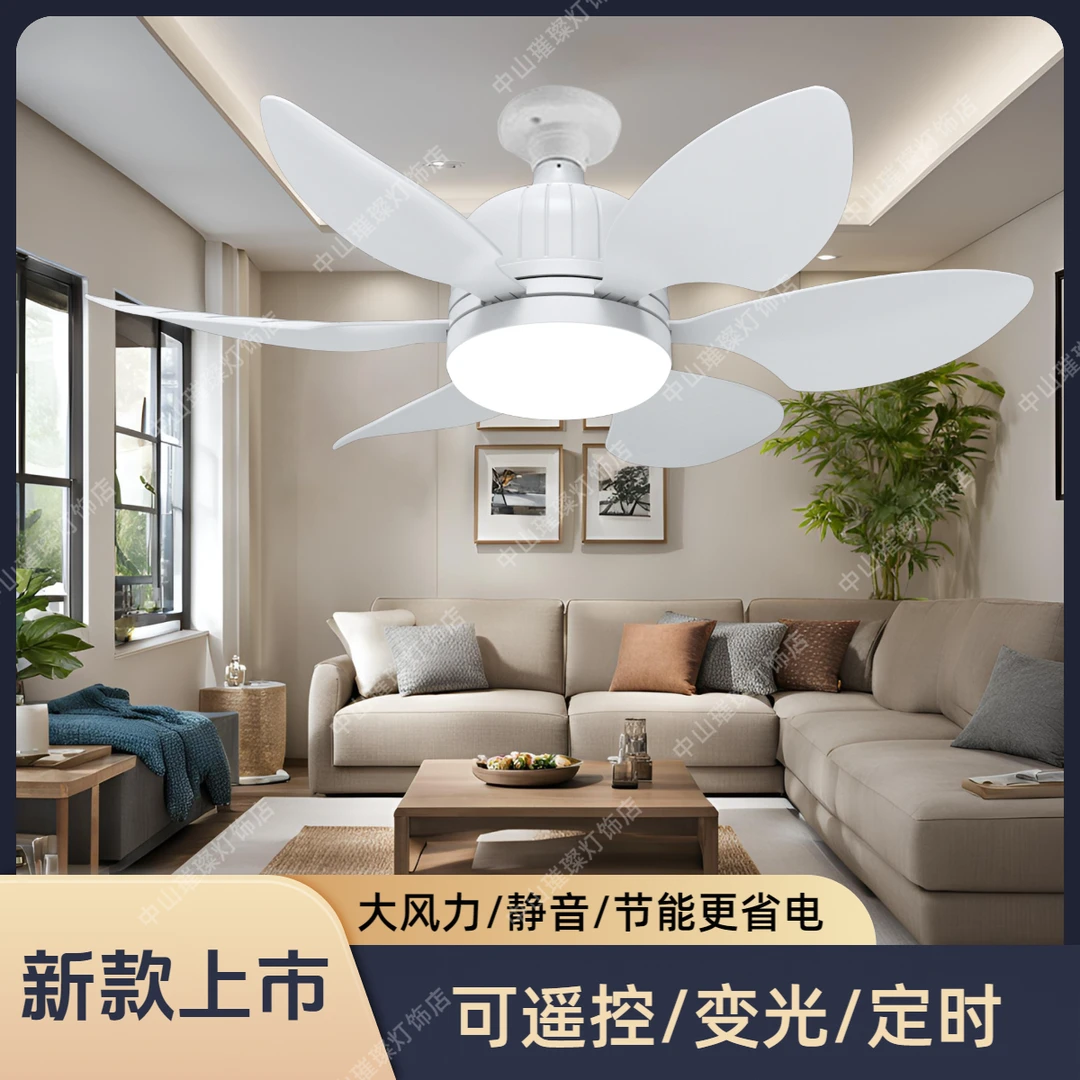 2025新款风扇灯餐厅卧室厨房客厅节能家用静音LED螺口遥控吊扇灯