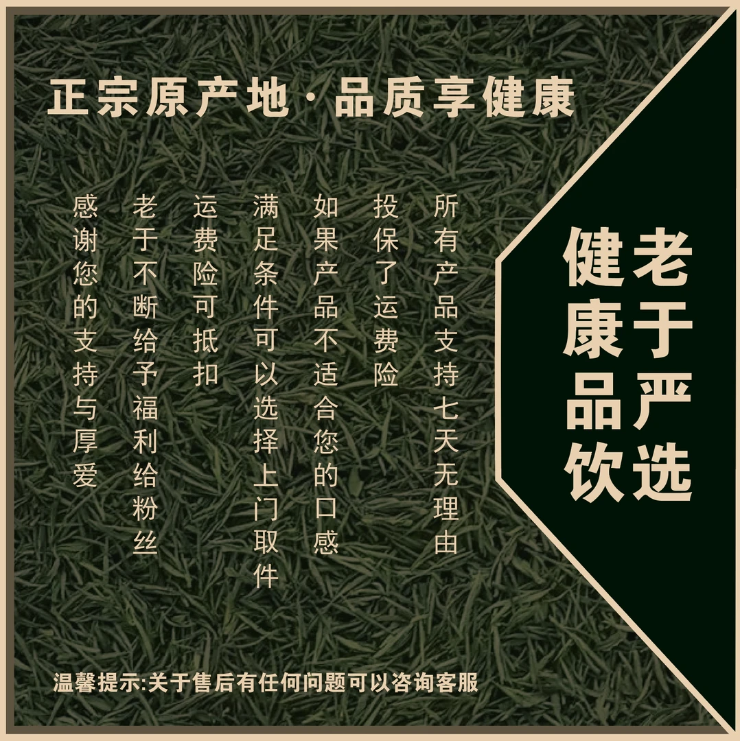 【9月11日】圭峰果原枝圭峰山核心产区-产品以直播间为准