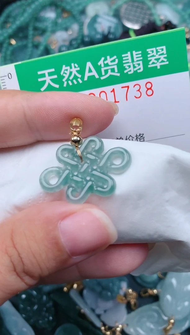 颈饰未镶嵌翡翠.0001738