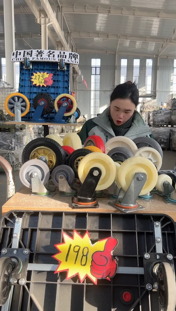 执着老板专属 5寸tpr万向*4