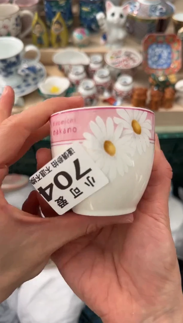 【闪购商品】瓷片704AAAAAAAAAAAAA