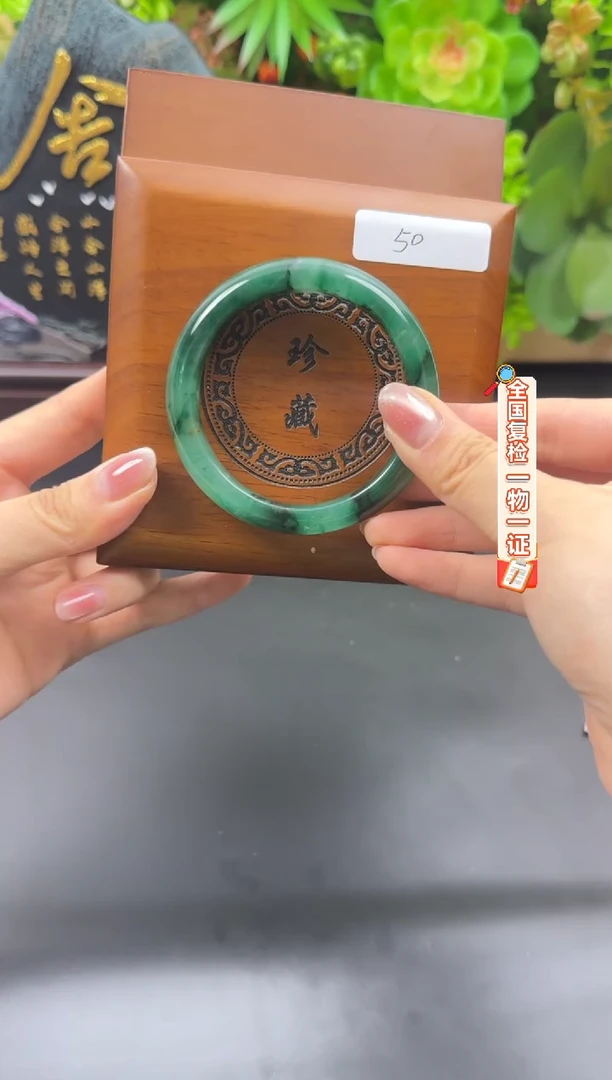 合金手链石英质玉（非洲翠）55.8