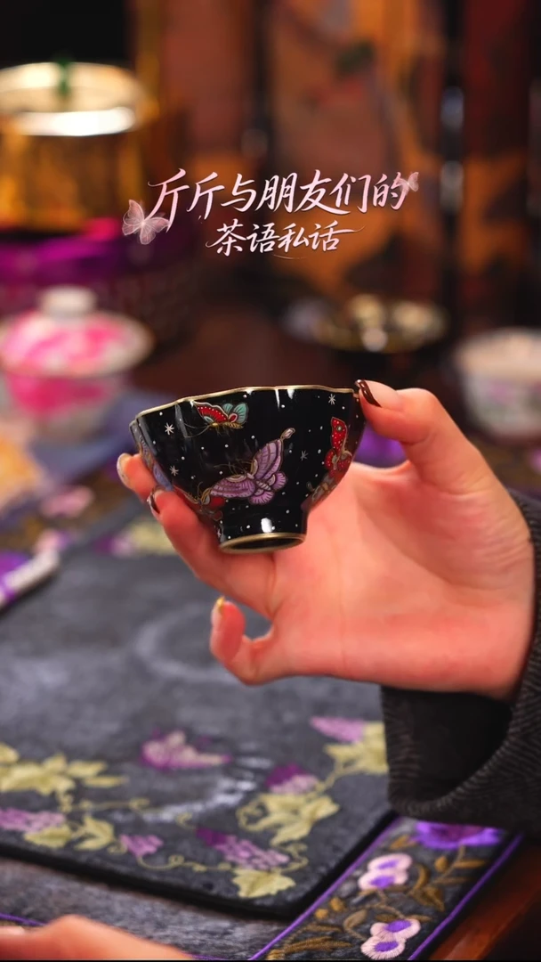 灵玺贡坊   措金银   蝴蝶   单杯