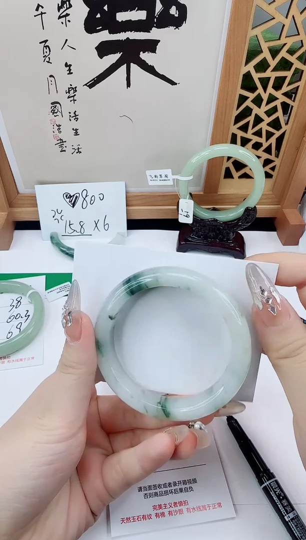未镶嵌手镯石英质玉39-54/55