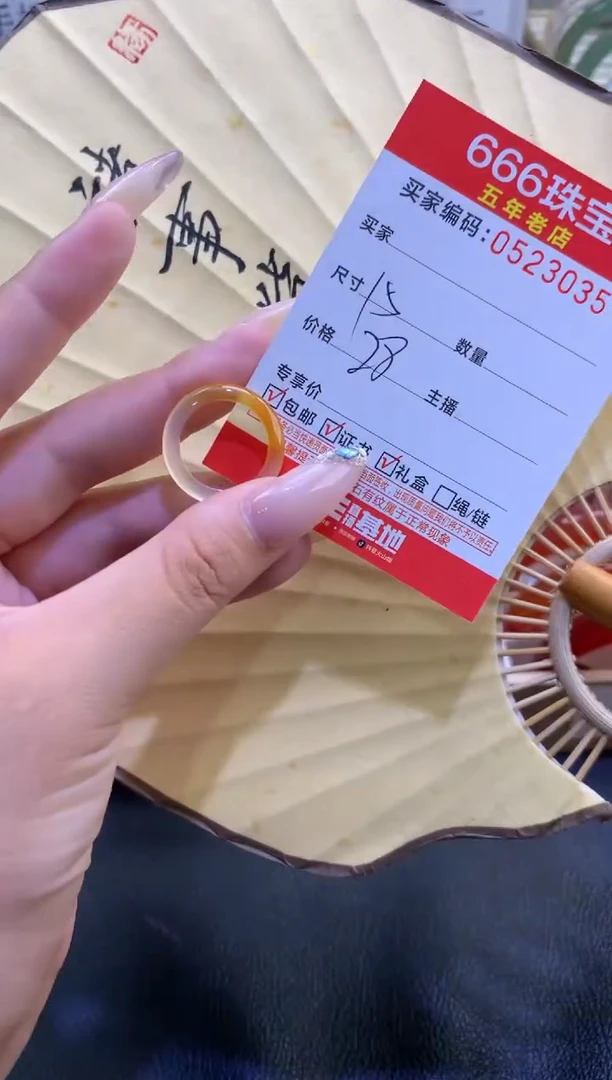 玛瑙/玉髓手镯未镶嵌0523035
