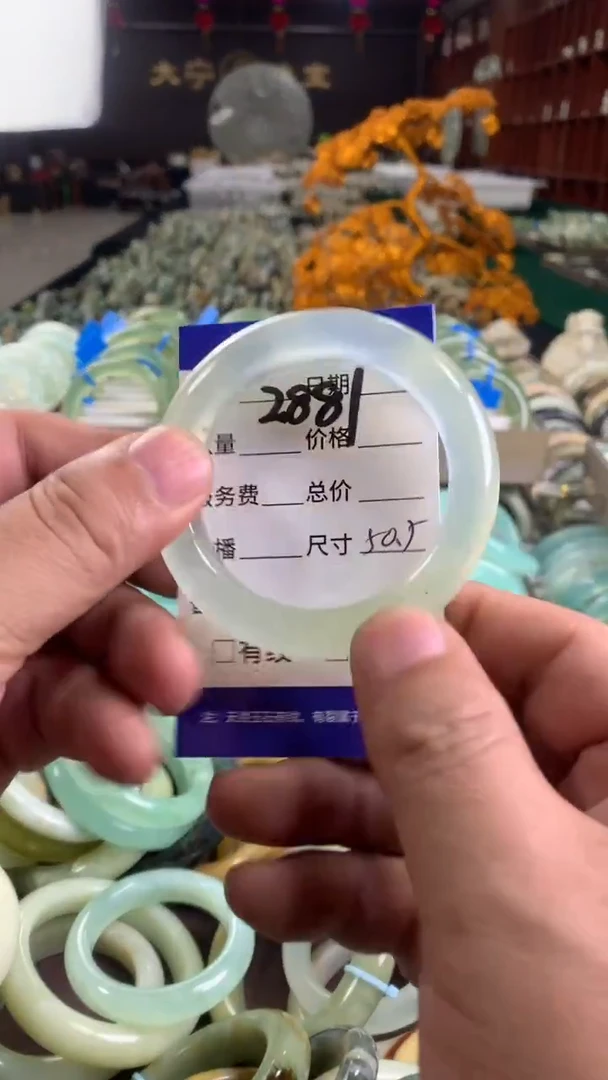 未镶嵌蛇纹石玉手镯2881