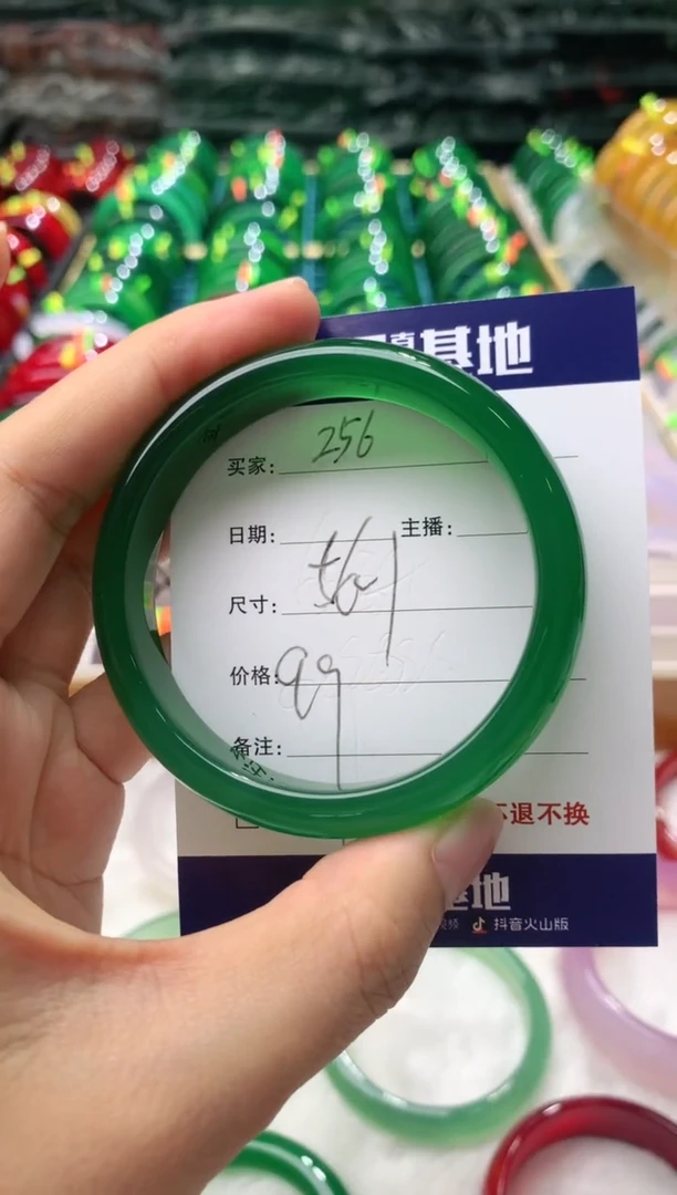 【闪购商品】玛瑙/玉髓手镯未镶嵌256