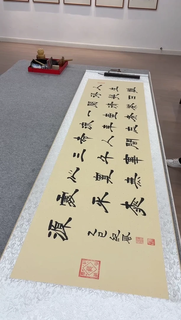 书法纪风 人生 隶书