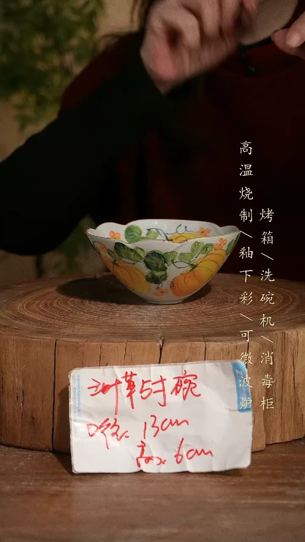 碗瓷景德镇手工手绘高温瓷釉下彩