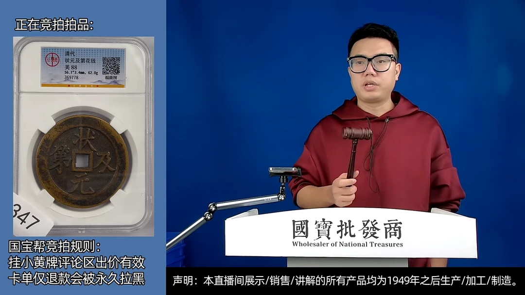 瓷片狼***症源头批发商直播间A347