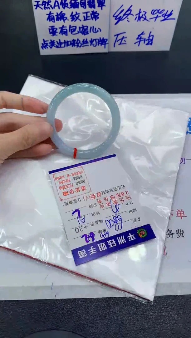 翡翠手镯未镶嵌111111111111111