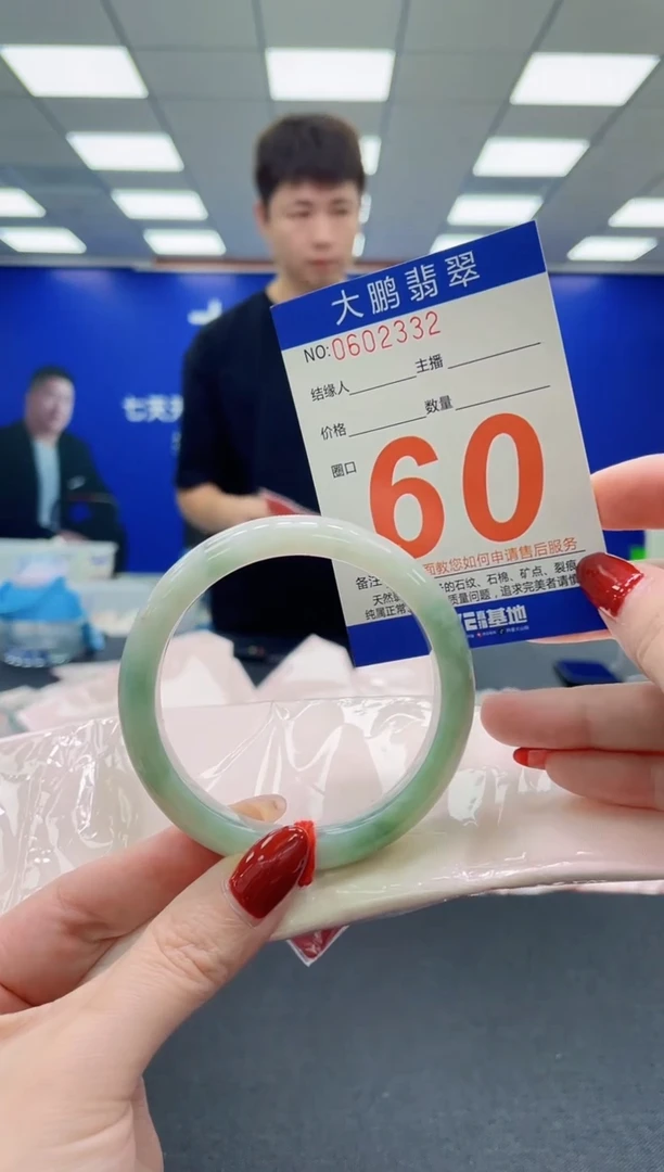 未镶嵌手镯翡翠AAAAAAAAAAAAAAAAAA