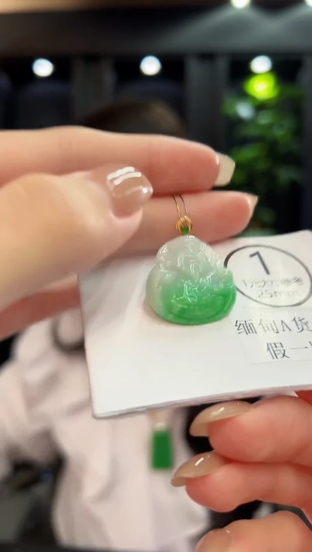 吊坠(不含链)18K金镶嵌翡翠 缅料A货/支持复检/一件