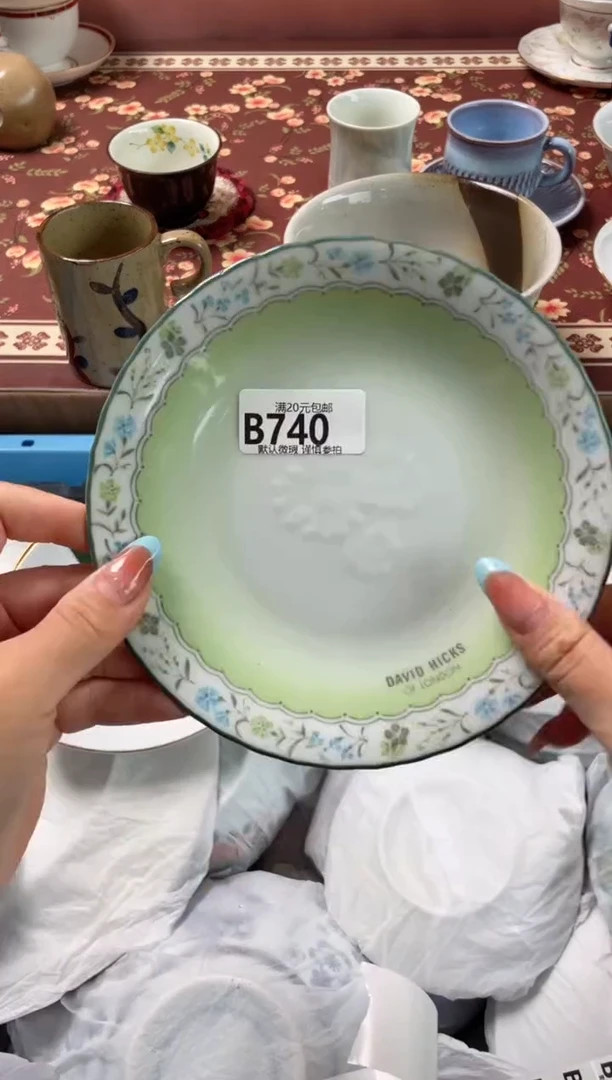 瓷片三*瓷器瓷器B740