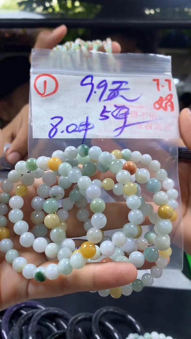 定制翡翠未镶嵌上车多样性拍一发一毛货需精细抛光1#