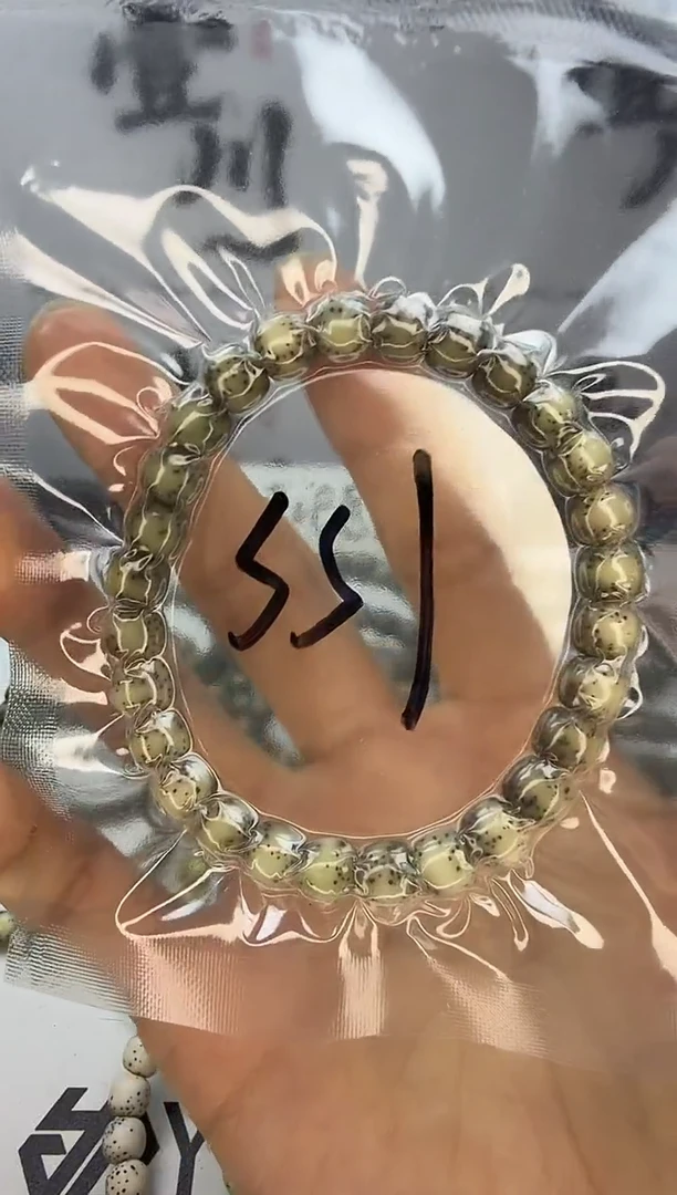 手串星月菩提8/7 石玉料 绿幽灵 双留白 侧留白+眼留白 同枝果