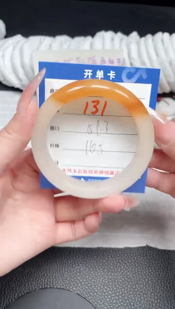 【闪购商品】石英质玉手镯未镶嵌131