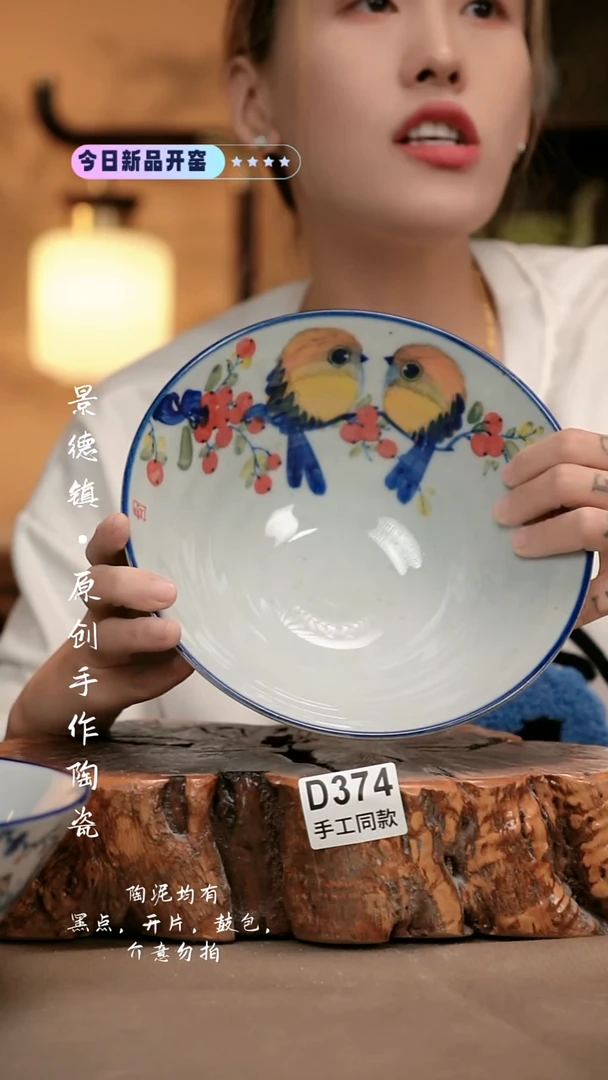 其他D374新十二器瓷器