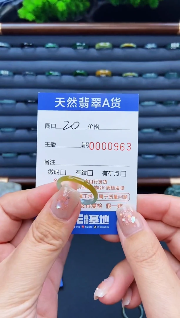 翡翠戒指未镶嵌戒圈