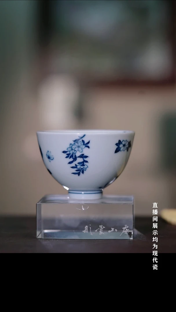 摆件瓷彤云山房高端茶器