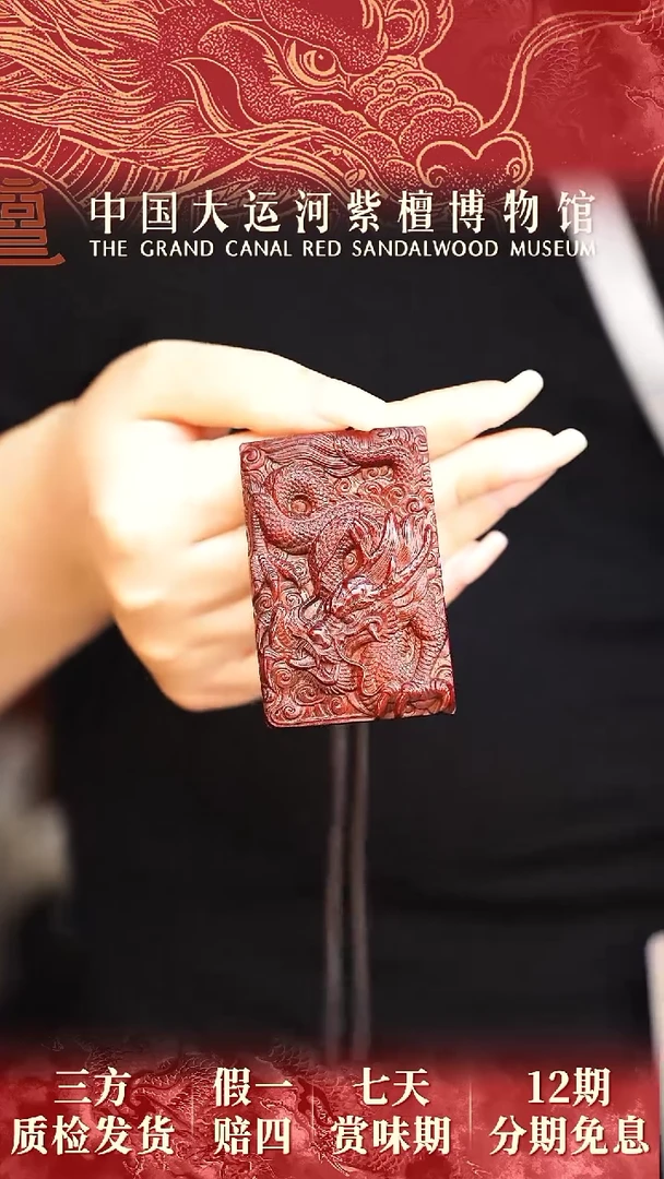 【闪购商品】小叶紫檀手串/手链40*60*10龙牌多样性发其一