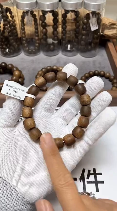 【闪购商品】沉香手串越南芽庄沉香树心油老料1.2桶珠