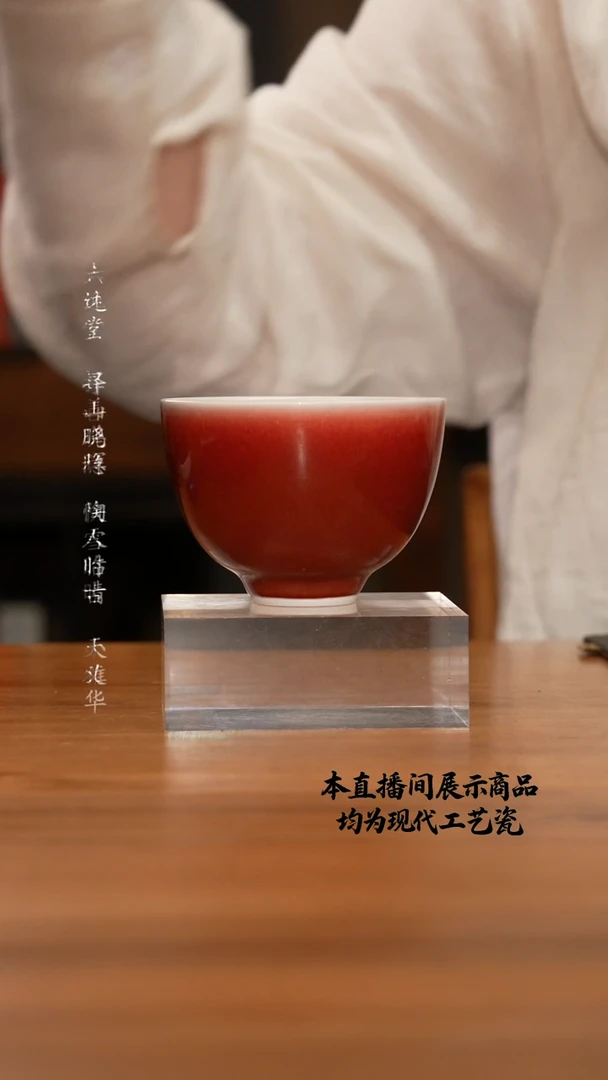 杯?****?各大窑口精美茶器