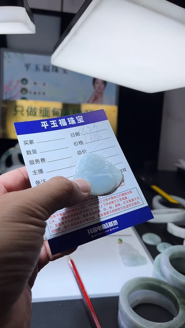 颈饰未镶嵌翡翠佛公