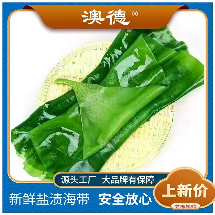 【瑞瑞专属】海带饭包菜 带箱5斤ADD