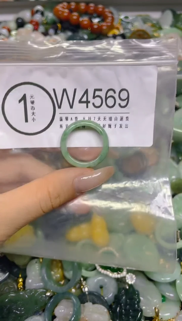 颈饰未镶嵌翡翠19MM/ W /翡翠A货，一件也是批发价