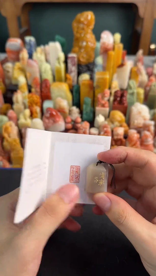 【闪购商品】昌化石印石编号编号9703