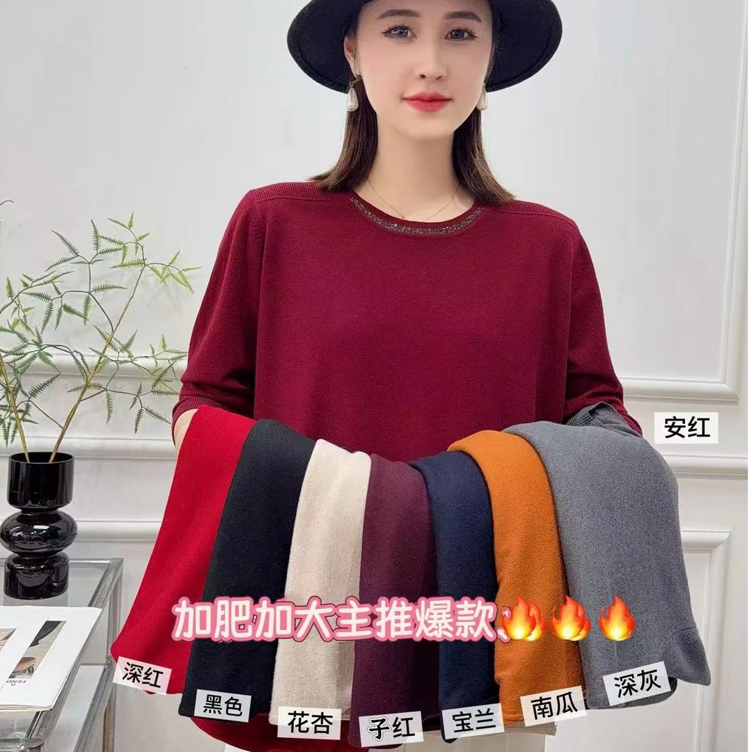 L【福利款毛衣】长袖宽松型冬季毛针织衫上衣毛衣休闲秋冬季烫钻